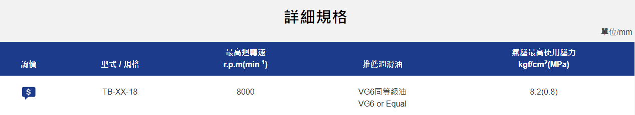 QQ图片20230719133226.png